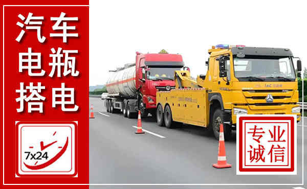 青县吊车,汽车救援吊车电话