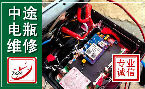 青县汽车换电瓶,附近电瓶维修救援电话