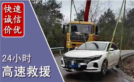青县高速公路救援场景与案例