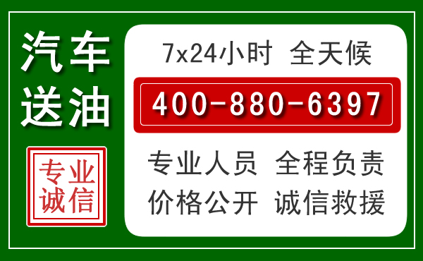 青县拖车救援发展新趋势：北斗导航系统加持下的拖车救援特点