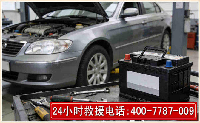 青县 高温雨天汽车突然没电车辆无法正常行驶该如何处理呢