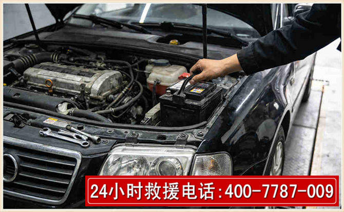 青县汽车搭电